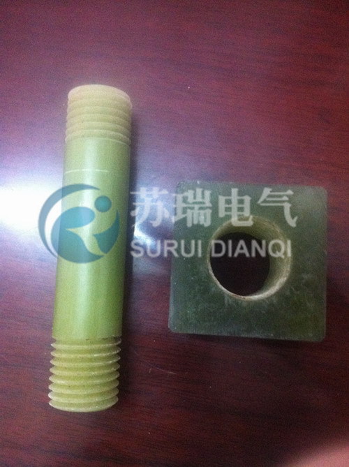绝缘螺栓11
