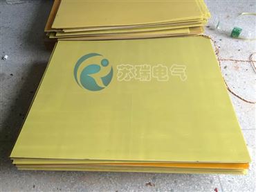 黄色绝缘板