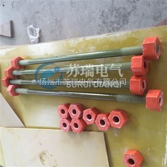 耐高温绝缘螺栓