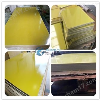 3240环氧酚醛玻璃布板